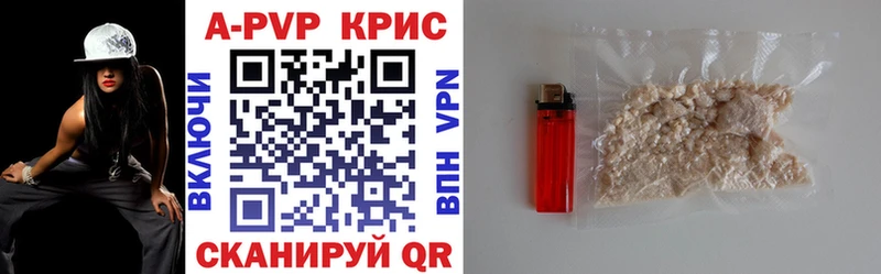 Купить наркоту Воронеж ГАШИШ  КОКАИН  blacksprut ONION  АМФ  Канабис  Меф мяу мяу 
