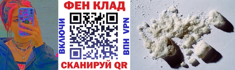 как найти наркотики  Воронеж  Amphetamine 97% 