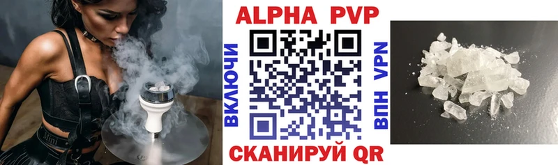 хочу Воронеж ОМГ ОМГ как зайти APVP кристаллы