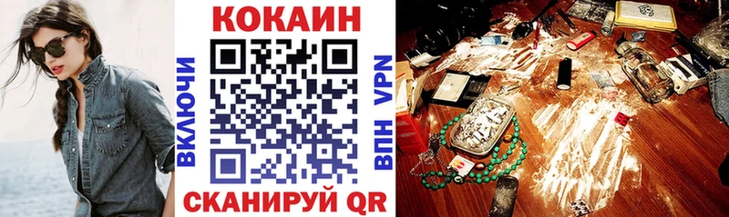 COCAIN Columbia  купить наркотик  Воронеж 