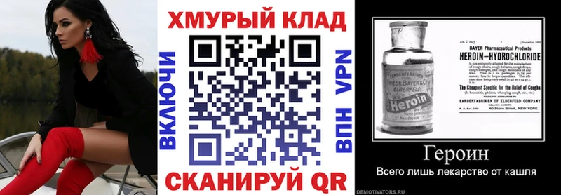 Героин афганец  магазин    Воронеж 