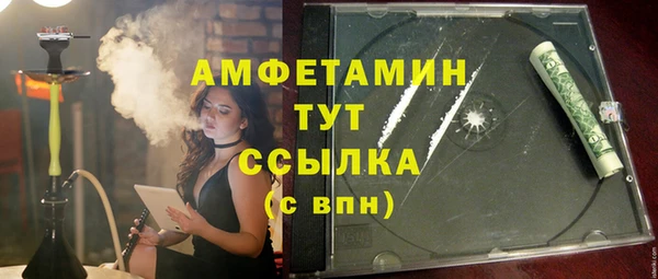 Альфа ПВП Магас