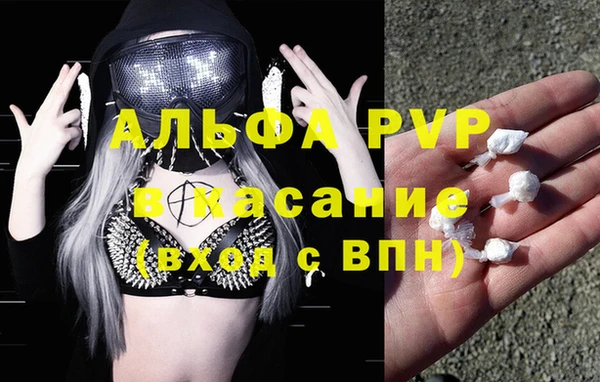 соль ск Майский