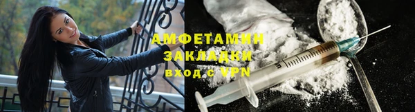 первитин Абинск