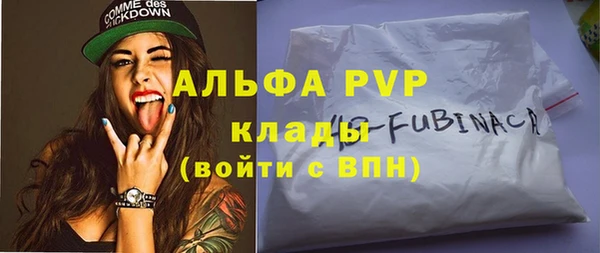 гашиш Абдулино