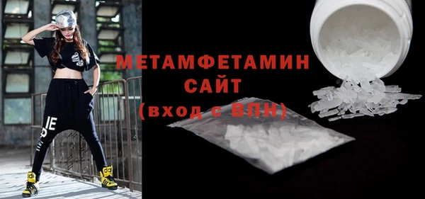первитин Абинск