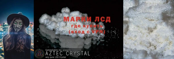 первитин Абинск