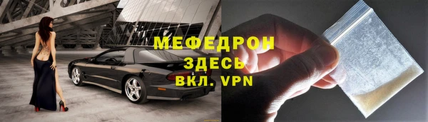 дмт Абаза