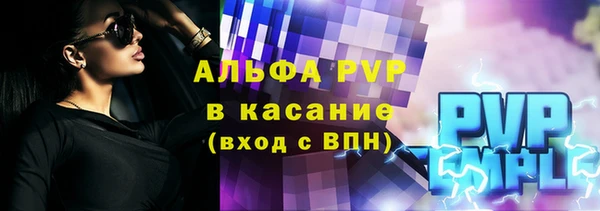 первитин Абинск