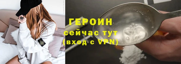 гашиш Абдулино