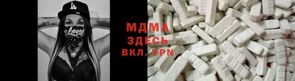 первитин Абинск