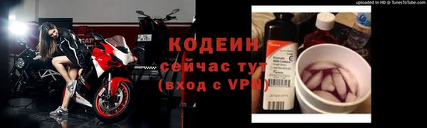 первитин Абинск