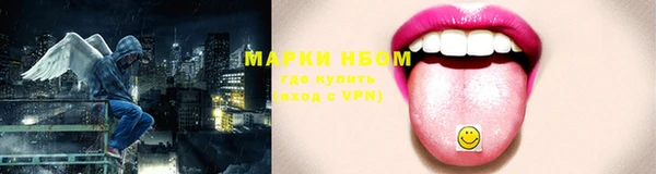 первитин Абинск