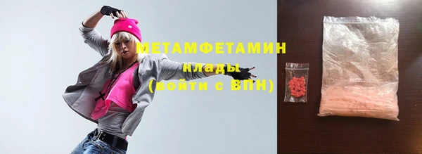 ГАЛЛЮЦИНОГЕННЫЕ ГРИБЫ Магадан
