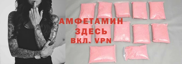 первитин Абинск