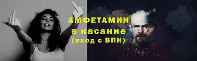 дмт Абаза