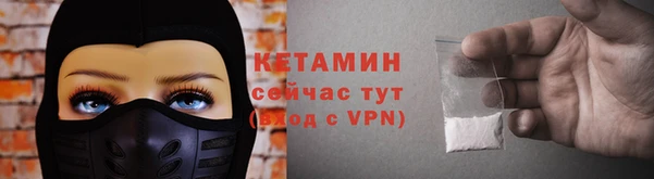 первитин Абинск