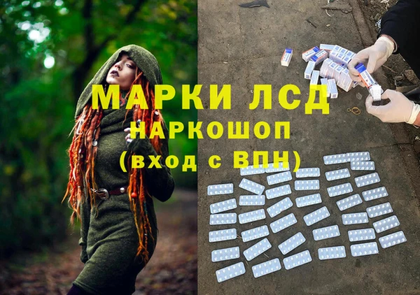 соль ск Майский