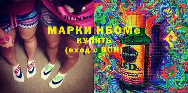 Альфа ПВП Магас
