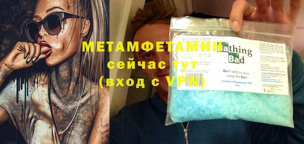 дмт Абаза
