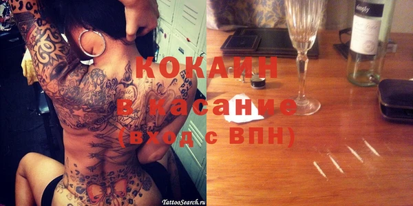 первитин Абинск