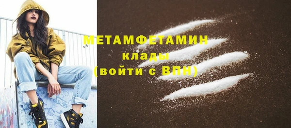 первитин Абинск