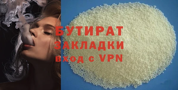 ГАЛЛЮЦИНОГЕННЫЕ ГРИБЫ Магадан