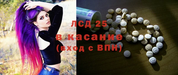 первитин Абинск
