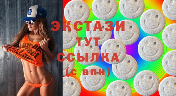 ГАЛЛЮЦИНОГЕННЫЕ ГРИБЫ Магадан