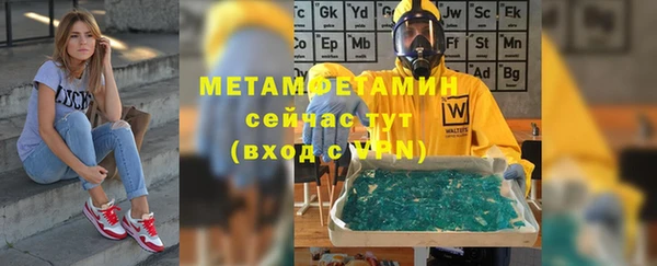 гашиш Абдулино