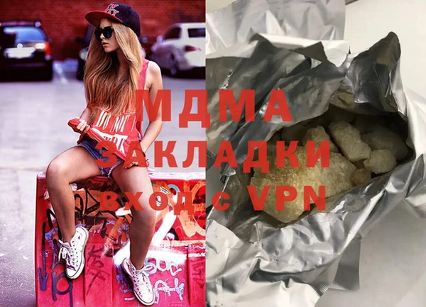 дмт Абаза