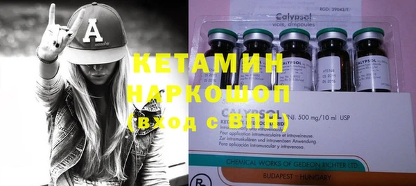 первитин Абинск