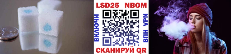 Лсд 25 экстази ecstasy  Воронеж 