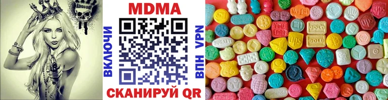 наркошоп  Воронеж  МДМА кристаллы 