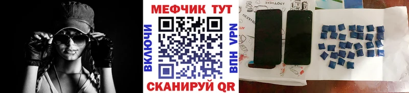 ОМГ ОМГ зеркало  Воронеж  МЕФ кристаллы 