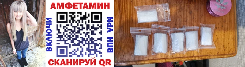 купить наркотик  shop формула  Первитин кристалл  Воронеж 