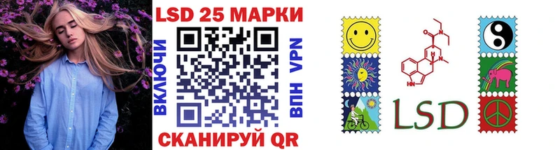 Марки N-bome 1500мкг Воронеж