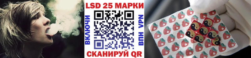 Наркотические марки 1,5мг  МЕГА ТОР  Воронеж 