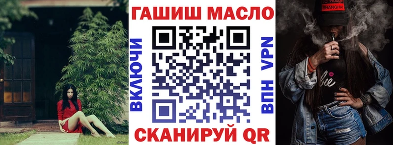 как найти закладки  Воронеж  Дистиллят ТГК гашишное масло 